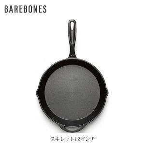 BAREBONES ベアボーンズ スキレット 12インチ キャストアイアン BBL20235003000012｜hikyrm