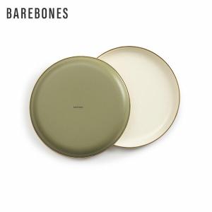 ベアボーンズ BAREBONES エナメル 2トーン プレート 2枚セット オリーブドラブ 皿 食器 キャンプ おしゃれ BBL20235055048000｜hikyrm