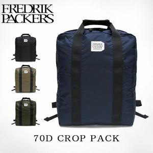 フレドリックパッカーズ FREDRIK PACKERS メンズ レディース 70D クロップパック デイパック デイバッグ 70D CROP PACK バッグ 15L FRE006｜hikyrm