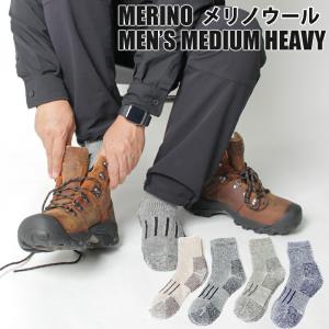 メリノウールソックス 厚手 ミディアムクルー メ...の商品画像