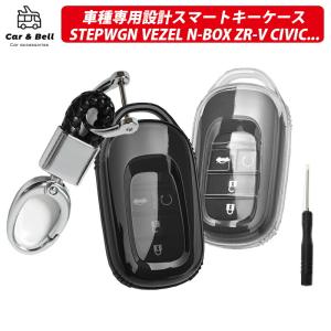 スマートキーケース ホンダ HONDA 新型 ステップワゴン ヴェゼル STEP WGN ZR-V N-BOX シビック TPU 透明 キーホルダー 専用 カー用品 カーアンドベル KAN001175｜hikyrm