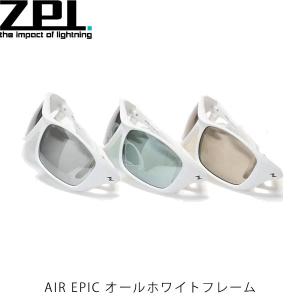 ZPI 偏光サングラス 偏光グラス AIR EPIC エアーエピック オールホワイトフレーム 限定モデル ZPI001｜hikyrm