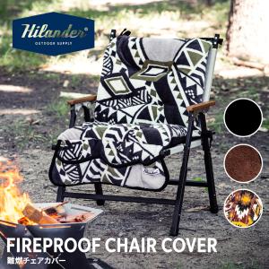 Helinox（ヘリノックス） チェアホーム ミニ サマーキットブラック