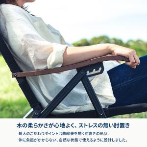 アウトドアチェア ハイランダー クライマックス...の詳細画像4