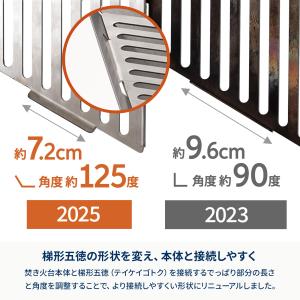 BBQ・七輪・焚火台 ハイランダー 焚き火台 ...の詳細画像2