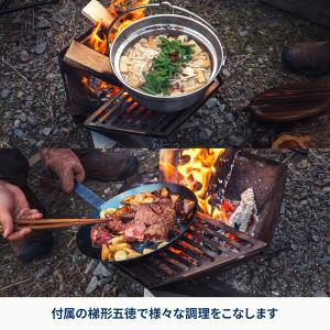 BBQ・七輪・焚火台 ハイランダー 焚き火台 ...の詳細画像4