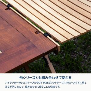 アウトドアテーブル ハイランダー ウッドロール...の詳細画像3