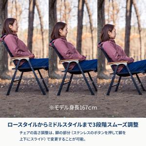 アウトドアチェア ハイランダー LIT CHA...の詳細画像3