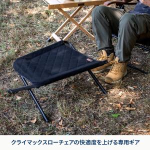 アウトドアチェア ハイランダー クライマックス...の詳細画像1