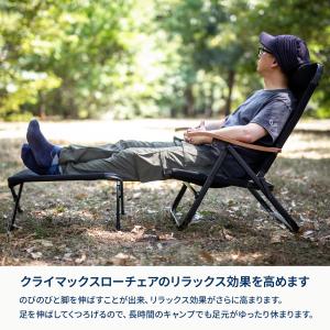 アウトドアチェア ハイランダー クライマックス...の詳細画像4