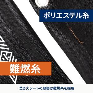 ハイランダー 焚き火台六花(りっか)専用焚き火...の詳細画像3