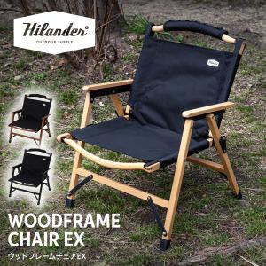 Mikan ミカン WAXED CANVAS ROVER CHAIR HIGH ワックスドキャンバス