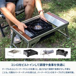 アウトドアテーブル ハイランダー LIT TA...の詳細画像5