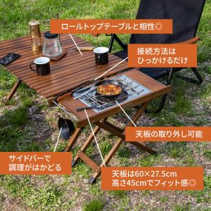アウトドアテーブル ハイランダー ジョイントサ...の詳細画像2