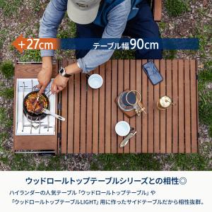 アウトドアテーブル ハイランダー ジョイントサ...の詳細画像5