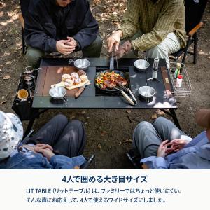 アウトドアテーブル ハイランダー LIT TA...の詳細画像3