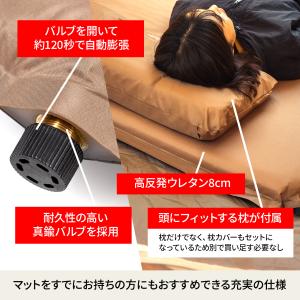 アウトドアマット ハイランダー 8cm インフ...の詳細画像4