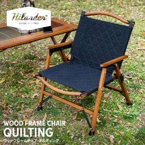 ハイランダー アウトドアチェア 1年保証の買取情報