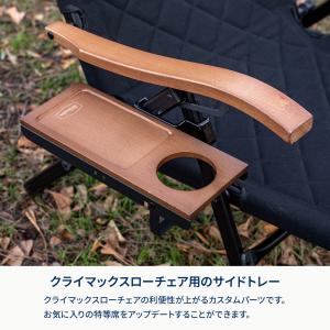 アウトドアチェア ハイランダー クライマックス...の詳細画像1