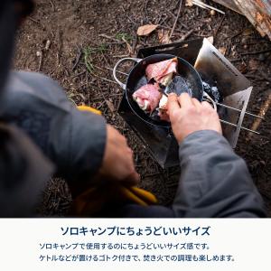 BBQ・七輪・焚火台 ハイランダー 焚き火台 ...の詳細画像5