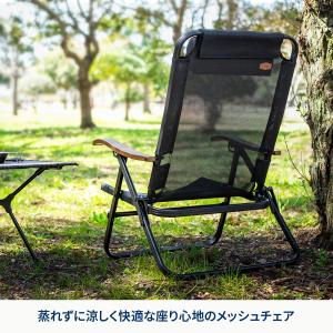 アウトドアチェア ハイランダー クライマックス...の詳細画像1