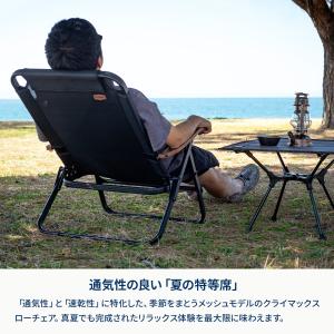 アウトドアチェア ハイランダー クライマックス...の詳細画像2