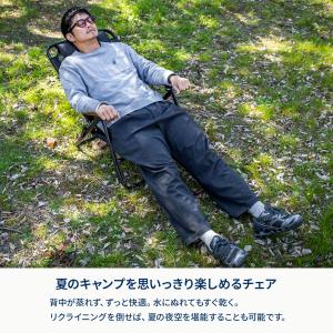 アウトドアチェア ハイランダー クライマックス...の詳細画像3