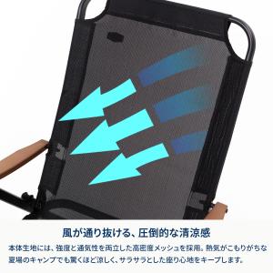 アウトドアチェア ハイランダー クライマックス...の詳細画像4