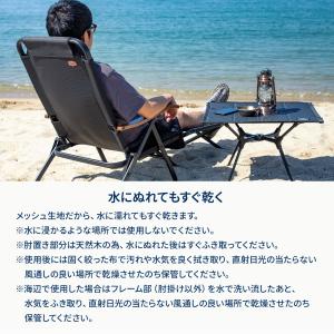 アウトドアチェア ハイランダー クライマックス...の詳細画像5