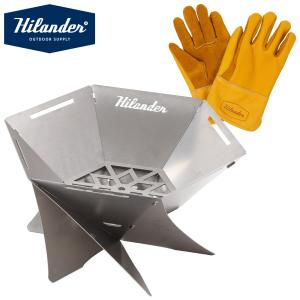 Hilander（ハイランダー） BBQ・七輪・焚火台 お得なセット 焚き火台