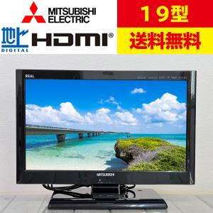 中古 三菱 MITSUBISHI 液晶テレビ 19型 19インチ　純正スタンド・純正リモコン付　テレビ 小型テレビ 送料無料｜hill-market