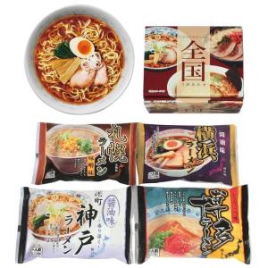 全国ラーメンセット　札幌・横浜・神戸・博多4食｜hill-plant