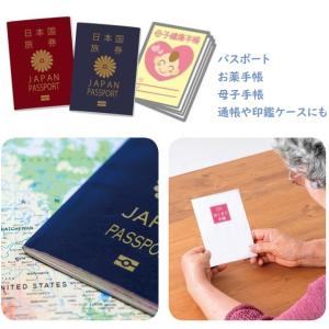 シンプルなデニム調柄マルチケース 母子手帳ケー...の詳細画像3