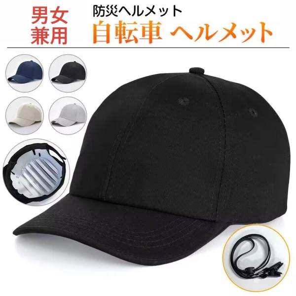 自転車 ヘルメット T11 おしゃれ 流線型 ヘルメット サイズ調節可 大人用 子供用 男女兼用 超...