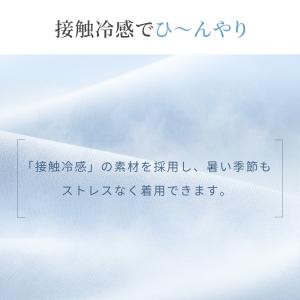 アームカバー UVカット率99% 吸汗速乾 冷...の詳細画像5