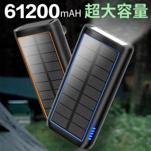 【61200mAh超大容量&3.0A急...の詳細画像5