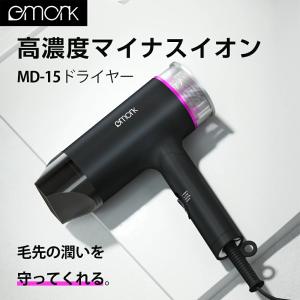 【最終価格2703円】ドライヤー 大風量 速乾...の詳細画像2