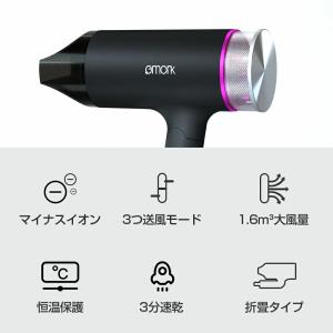 【最終価格2703円】ドライヤー 大風量 速乾...の詳細画像3