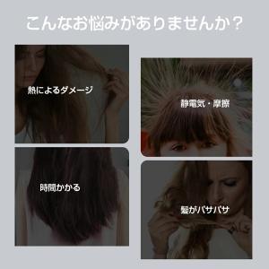 【最終価格2703円】ドライヤー 大風量 速乾...の詳細画像4