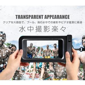 防水ケース 2個セット 防水等級IPX8 携帯...の詳細画像5