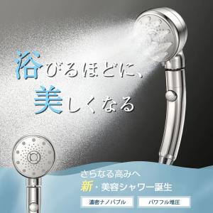 【最終価格2265円】シャワーヘッド 手元止水...の詳細画像1