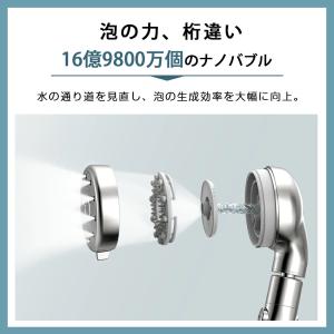 【最終価格2265円】シャワーヘッド 手元止水...の詳細画像3