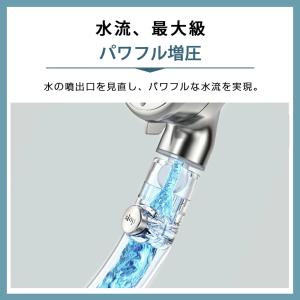 【最終価格2265円】シャワーヘッド 手元止水...の詳細画像4