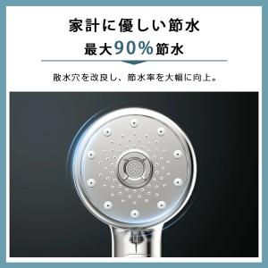 【最終価格2265円】シャワーヘッド 手元止水...の詳細画像5