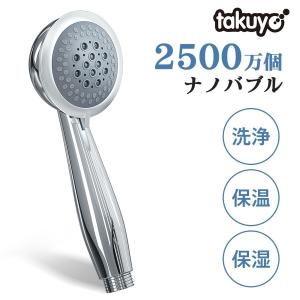 26802400 ハンスグローエ Hansgrohe クロマ セレクトS ハンドシャワー