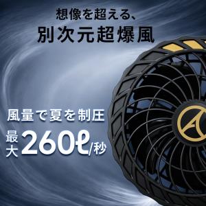「2.5時間急速充電」 空調作業服用 CS02...の詳細画像2