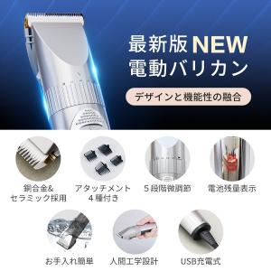 【最新モデル】電気バリカン 切れ味抜群 コード...の詳細画像3