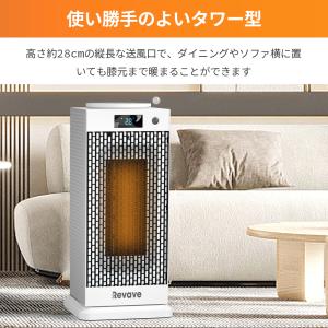 セラミックヒーター 室温・人感センサー付き 2...の詳細画像2