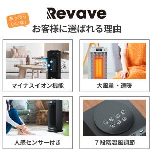 セラミックヒーター 室温・人感センサー付き 2...の詳細画像5