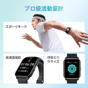 スマートウォッチ itDEAL 最新版 B16...の詳細画像5